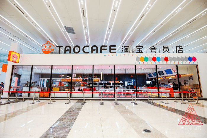 Tao Café